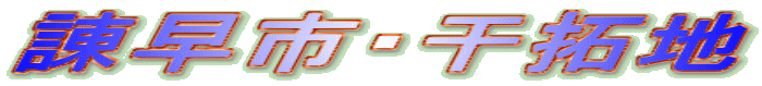 БsEn