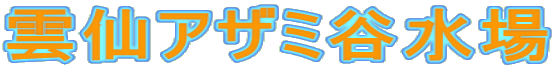 _AU~J